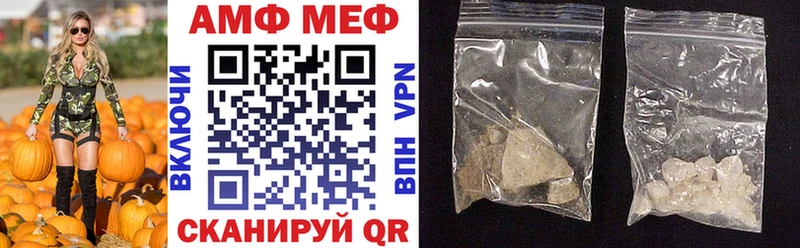 Купить где Новоаннинский АМФ 98%
