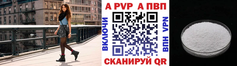 Купить Новоаннинский A PVP СК