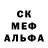 АМФЕТАМИН 97% Ann Jean