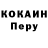 Кодеин Purple Drank Dadu account