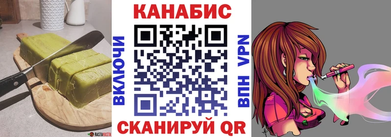 Еда ТГК конопля  Купить закладки  Новоаннинский 