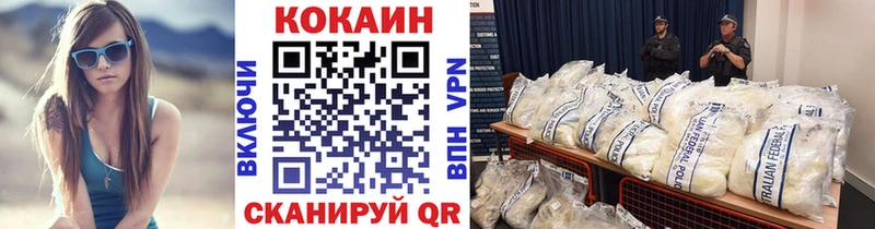 COCAIN Эквадор  Купить  Новоаннинский 
