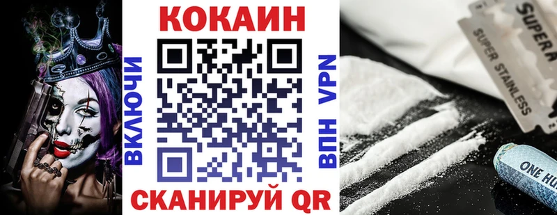 Cocaine Колумбийский Новоаннинский