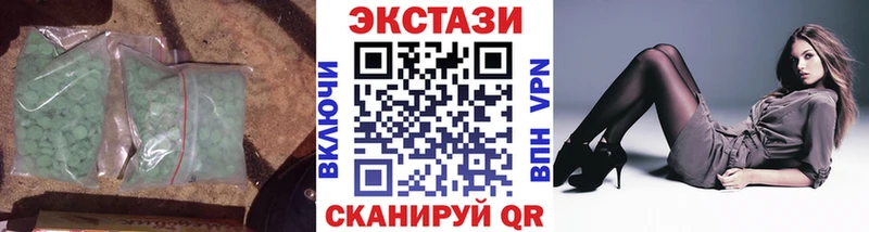 Купить  Новоаннинский  Ecstasy круглые 