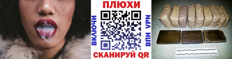 Купить закладки  Новоаннинский  Гашиш гарик 