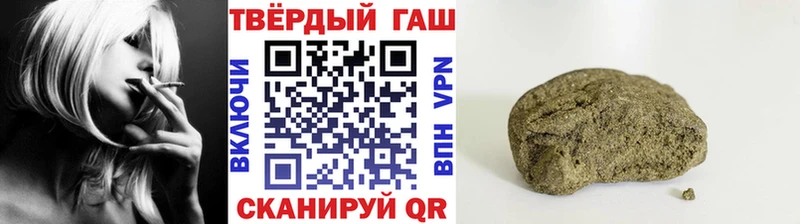 ГАШ ice o lator Новоаннинский