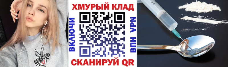Купить где  Новоаннинский  ГЕРОИН VHQ 