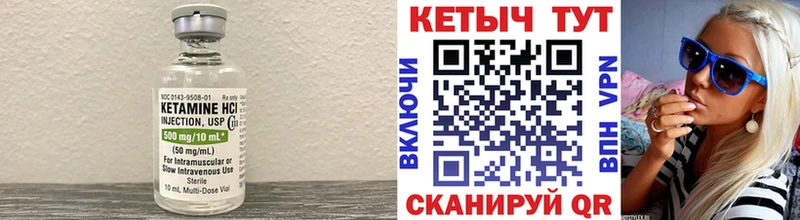 Купить  Новоаннинский  КЕТАМИН ketamine 