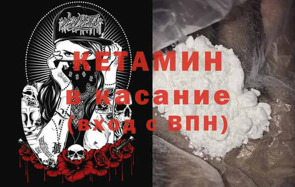 герыч Гусиноозёрск
