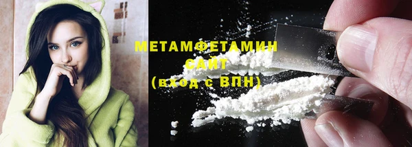 спиды Гусь-Хрустальный