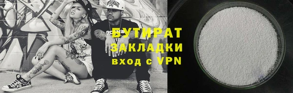 ПСИЛОЦИБИНОВЫЕ ГРИБЫ Горно-Алтайск