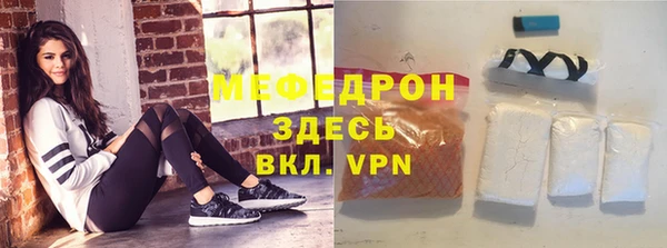 таблы Гусев