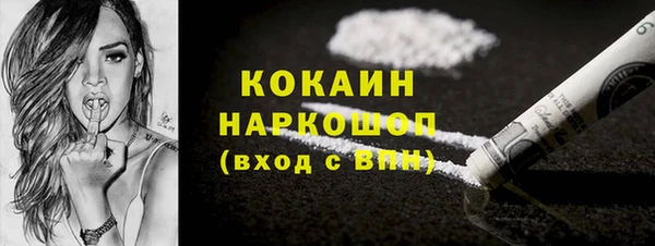 спиды Гусь-Хрустальный
