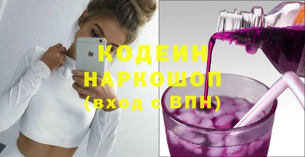 герыч Гусиноозёрск
