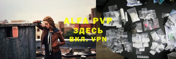 герыч Гусиноозёрск