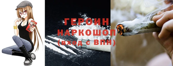 MDMA Premium VHQ Горняк