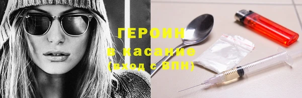 ПСИЛОЦИБИНОВЫЕ ГРИБЫ Горно-Алтайск
