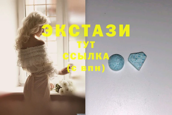 спиды Гусь-Хрустальный