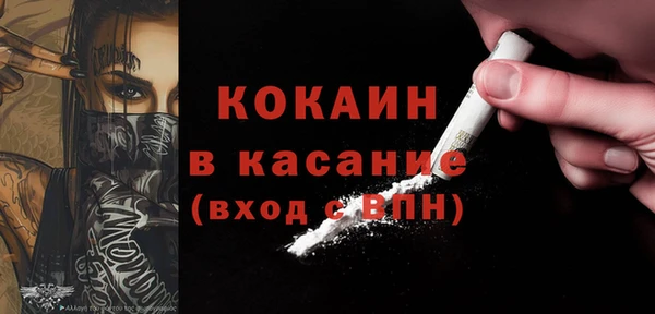 герыч Гусиноозёрск