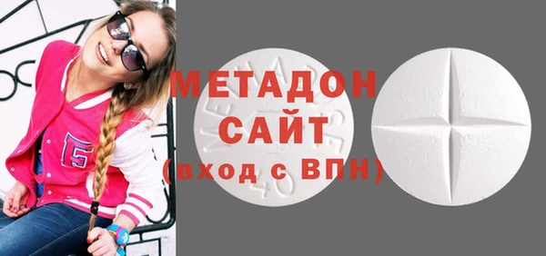 герыч Гусиноозёрск