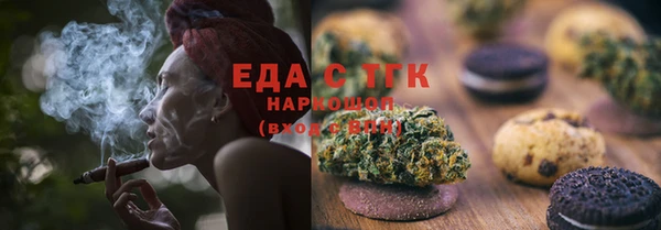ПСИЛОЦИБИНОВЫЕ ГРИБЫ Горно-Алтайск