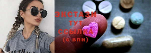 герыч Гусиноозёрск