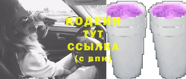спиды Гусь-Хрустальный