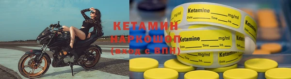таблы Гусев
