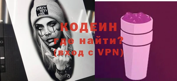 спиды Гусь-Хрустальный