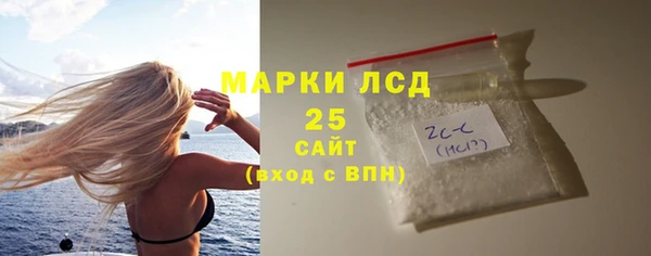 герыч Гусиноозёрск