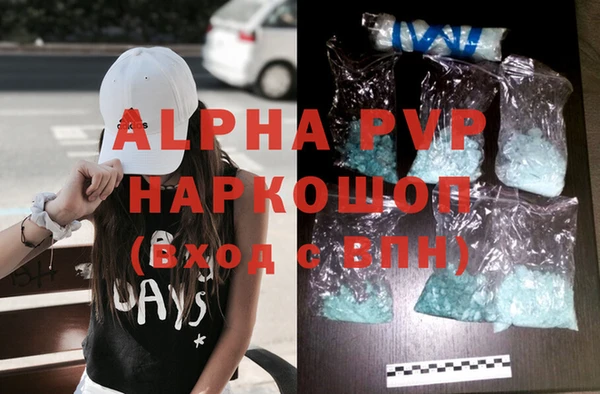 MDMA Premium VHQ Горняк