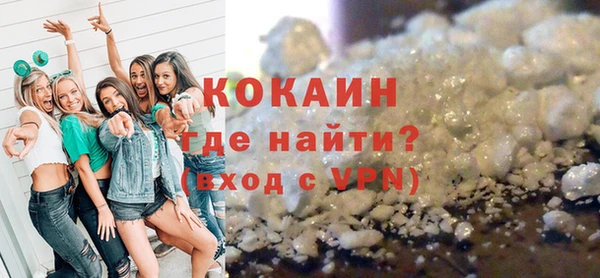 спиды Гусь-Хрустальный