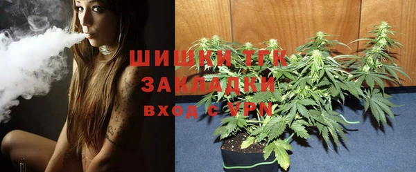 герыч Гусиноозёрск