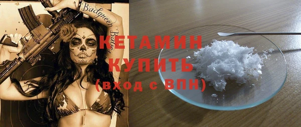 спиды Гусь-Хрустальный