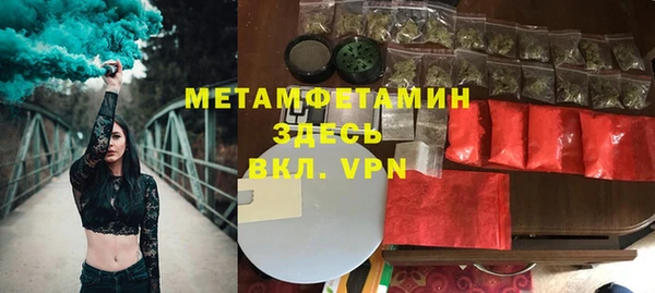 таблы Гусев