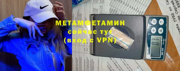 гидропоника Горнозаводск