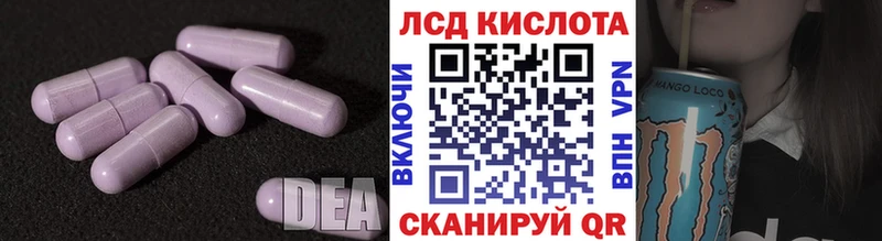 Лсд 25 экстази ecstasy  Купить  Новоаннинский 