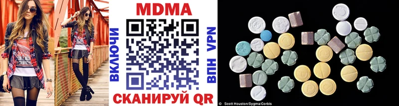 МДМА Molly  Купить где  Новоаннинский 