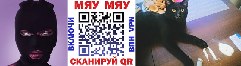 Купить закладки  Новоаннинский  МЯУ-МЯУ мука 