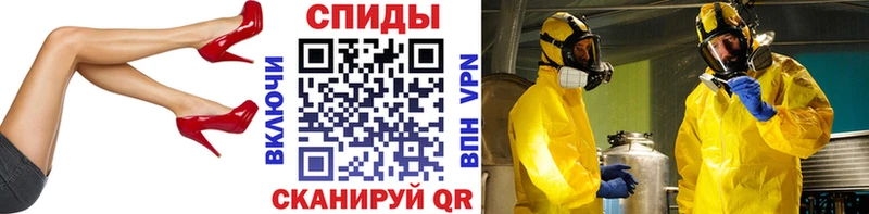 Купить закладки  Новоаннинский  Первитин витя 