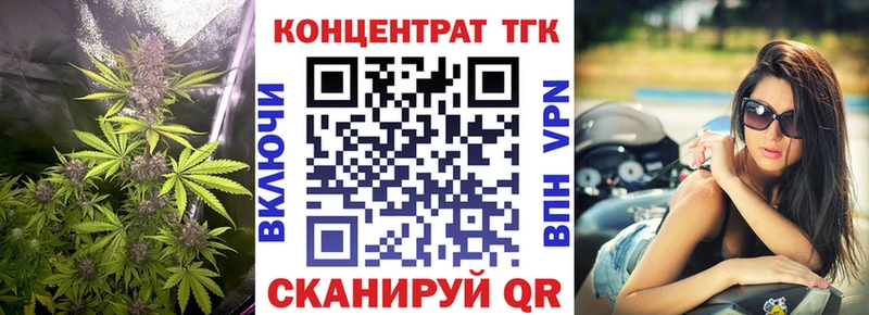 Купить  Новоаннинский  ТГК концентрат 