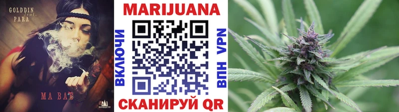 Бошки марихуана OG Kush  Купить где  Новоаннинский 